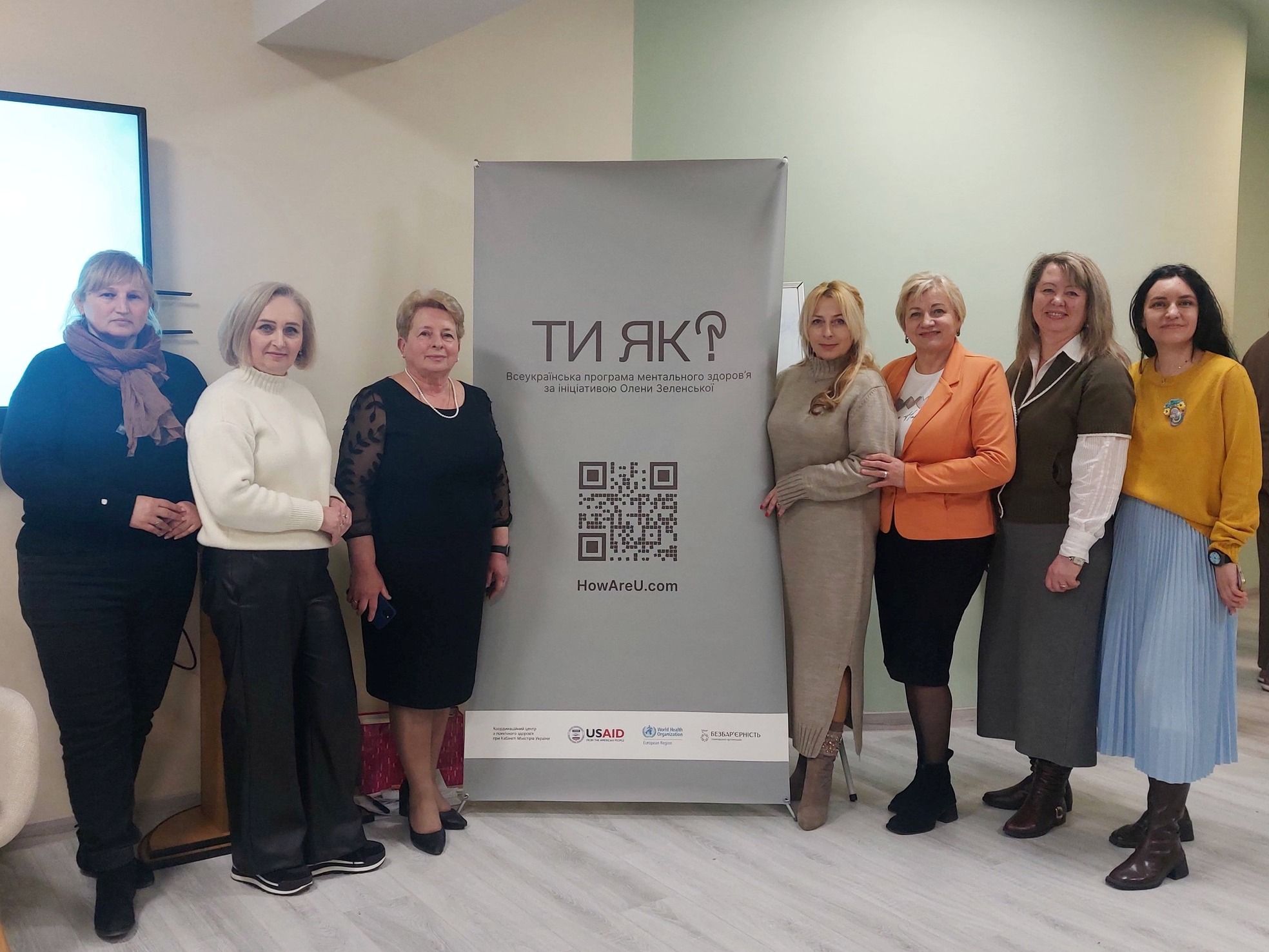 Психологи кафедри психології розвитку та консультування та учасники заходу